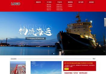 響應(yīng)式成品案例站No:808