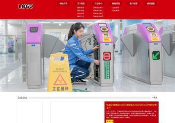 響應(yīng)式成品案例站No:808