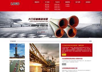 響應(yīng)式成品案例站No:808