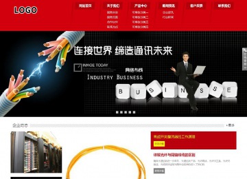 響應式成品案例站No:808