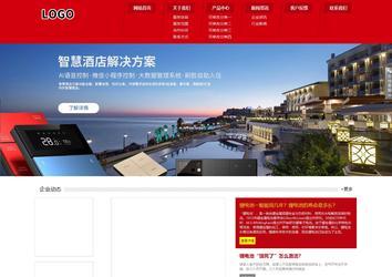 響應(yīng)式成品案例站No:808