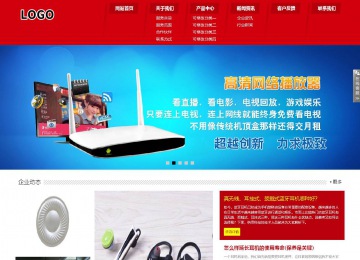 響應(yīng)式成品案例站No:808