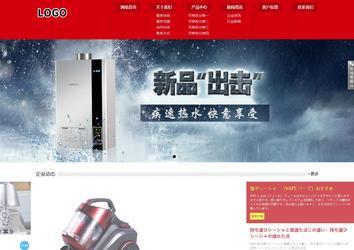 響應(yīng)式成品案例站No:808