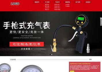 響應(yīng)式成品案例站No:808