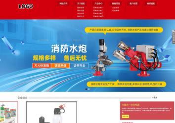 響應式成品案例站No:808