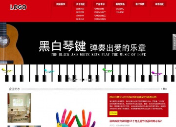 響應(yīng)式成品案例站No:808