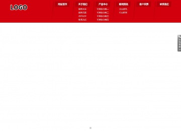 響應式成品案例站No:808