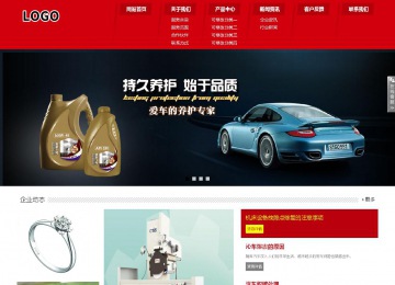 響應(yīng)式成品案例站No:808