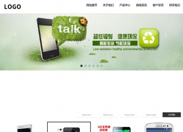 響應(yīng)式成品案例站No:809