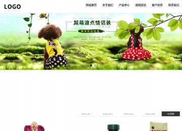 響應式成品案例站No:809