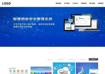 響應式成品案例站No:809