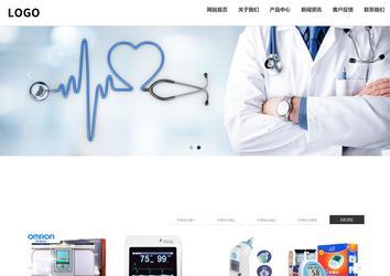 響應式成品案例站No:809