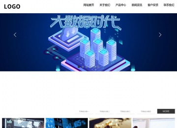 響應式成品案例站No:809