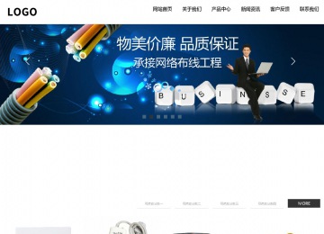 響應式成品案例站No:809