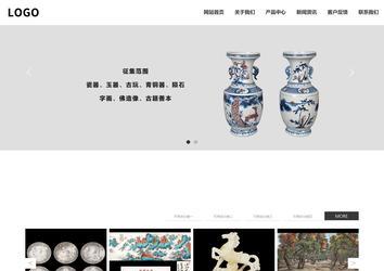 響應式成品案例站No:809