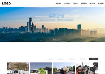 響應(yīng)式成品案例站No:809