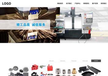 響應式成品案例站No:809