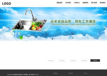 響應(yīng)式成品案例站No:809