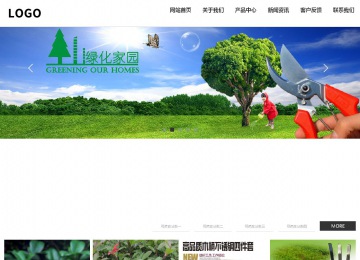 響應(yīng)式成品案例站No:809