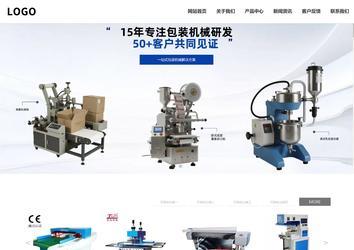 響應(yīng)式成品案例站No:809