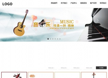 響應(yīng)式成品案例站No:809