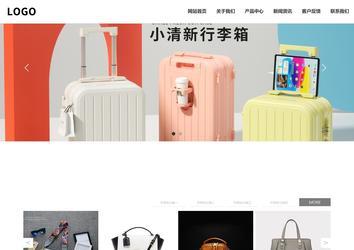 響應(yīng)式成品案例站No:809