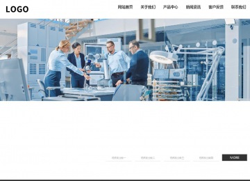 響應式成品案例站No:809