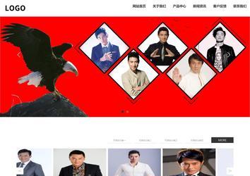 響應式成品案例站No:809