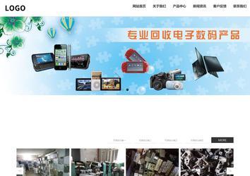 響應(yīng)式成品案例站No:809