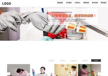 響應式成品案例站No:809