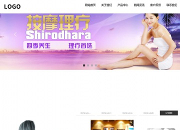 響應式成品案例站No:809