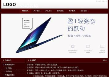 經濟型成品案例站No:8092