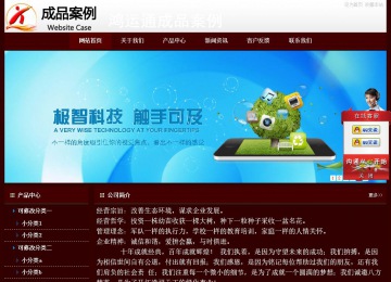 經(jīng)濟(jì)型成品案例站No:8092