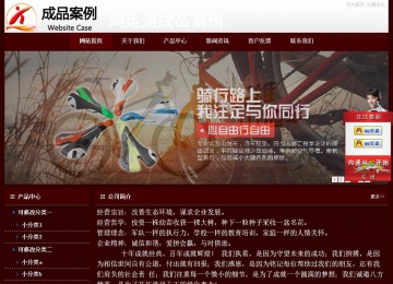 經(jīng)濟型成品案例站No:8092