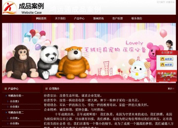 經(jīng)濟(jì)型成品案例站No:8092