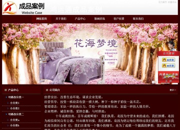 經(jīng)濟型成品案例站No:8092