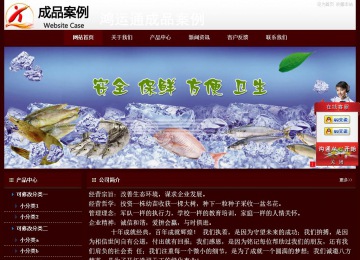 經(jīng)濟型成品案例站No:8092