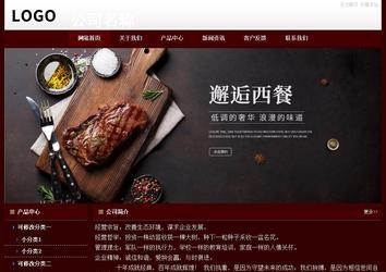 經(jīng)濟(jì)型成品案例站No:8092