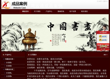 經(jīng)濟(jì)型成品案例站No:8092