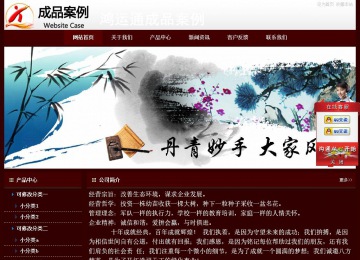 經(jīng)濟(jì)型成品案例站No:8092