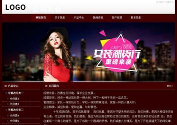 經(jīng)濟(jì)型成品案例站No:8092