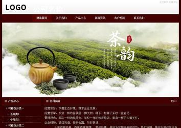 經(jīng)濟(jì)型成品案例站No:8092