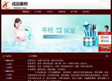 經(jīng)濟(jì)型成品案例站No:8092