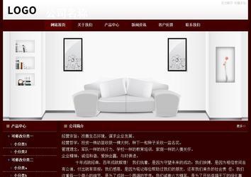 經(jīng)濟型成品案例站No:8092