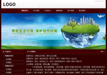 經(jīng)濟(jì)型成品案例站No:8092