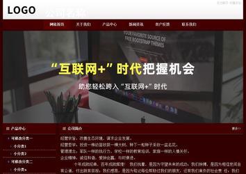 經(jīng)濟(jì)型成品案例站No:8092