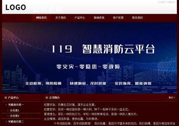 經(jīng)濟(jì)型成品案例站No:8092