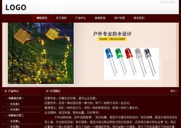 經(jīng)濟型成品案例站No:8092