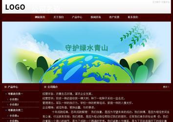 經(jīng)濟(jì)型成品案例站No:8092