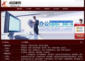 經(jīng)濟(jì)型成品案例站No:8092